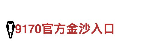 专业机械设备供应商-顶盛体育客服机械企业